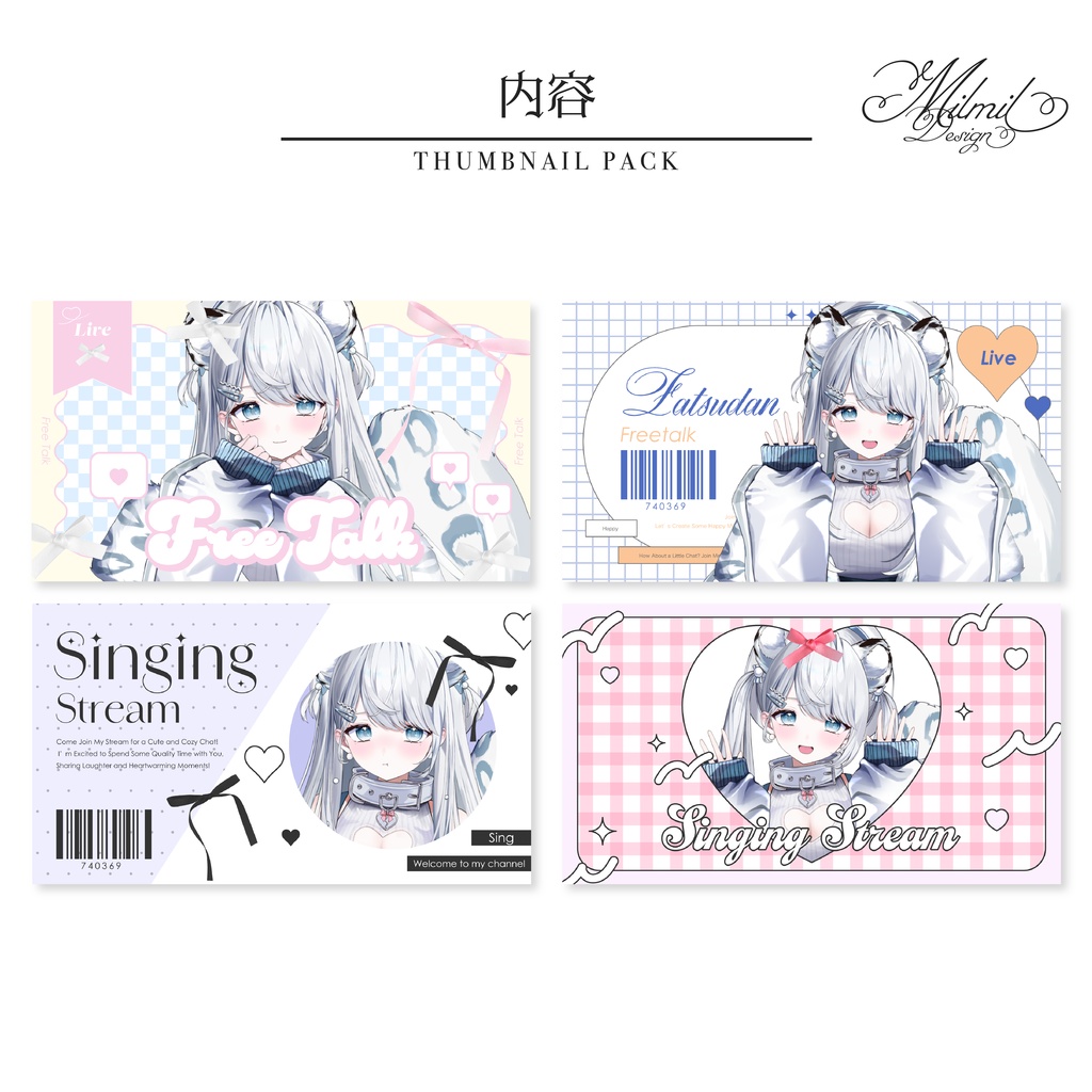 【全9種】「少女のときめき」サムネイル素材パック-spice-