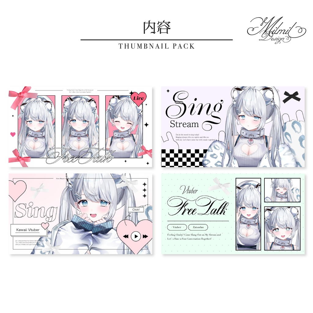 【全9種】「少女のときめき」サムネイル素材パック-spice-