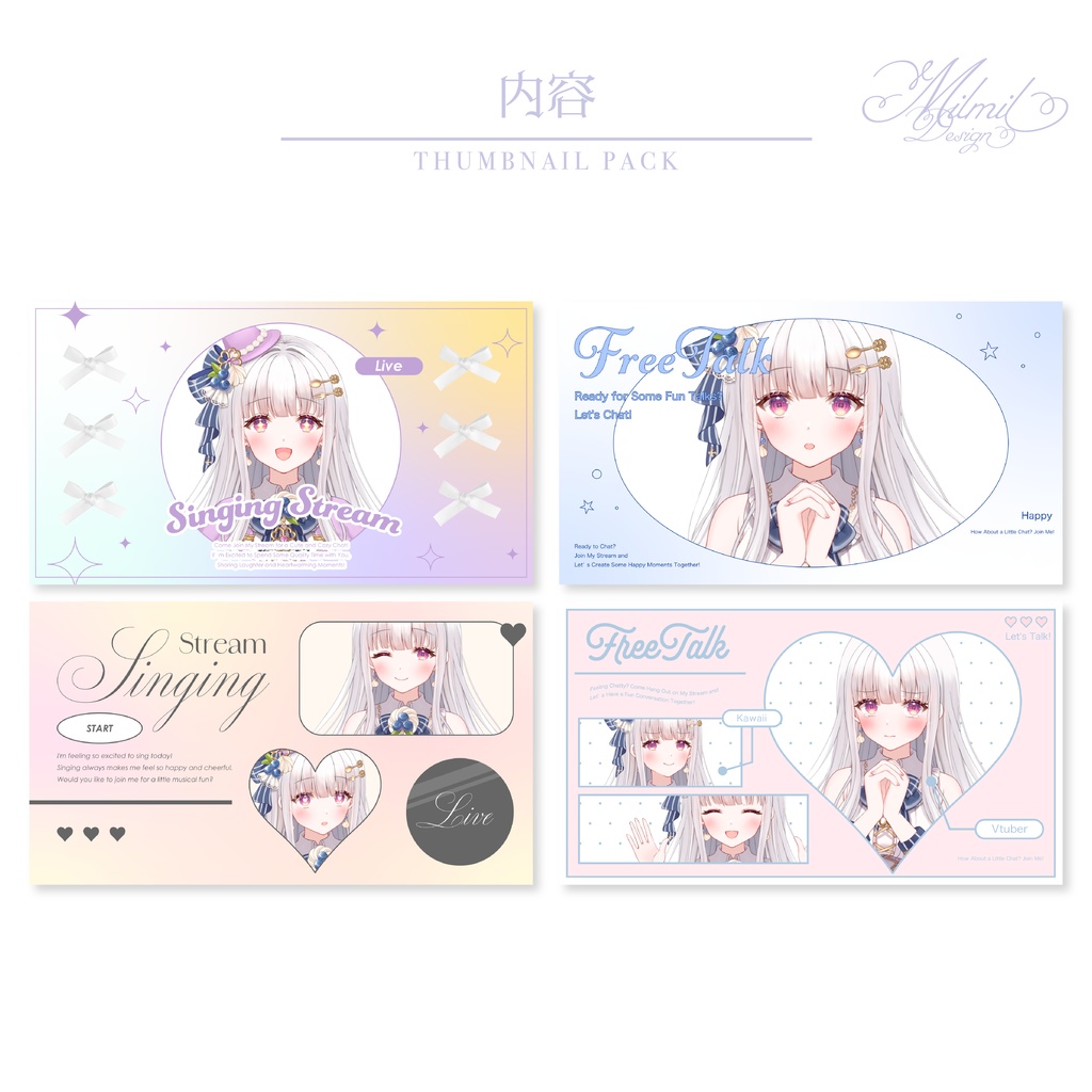 【全9種】「少女のときめき」サムネイル素材パック-suger-