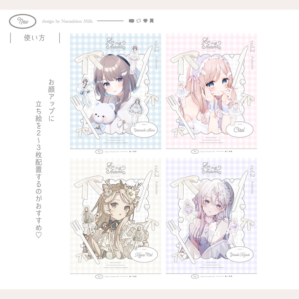 【無料】イラストが映える!ふんわりラブリーな背景素材【全12色】