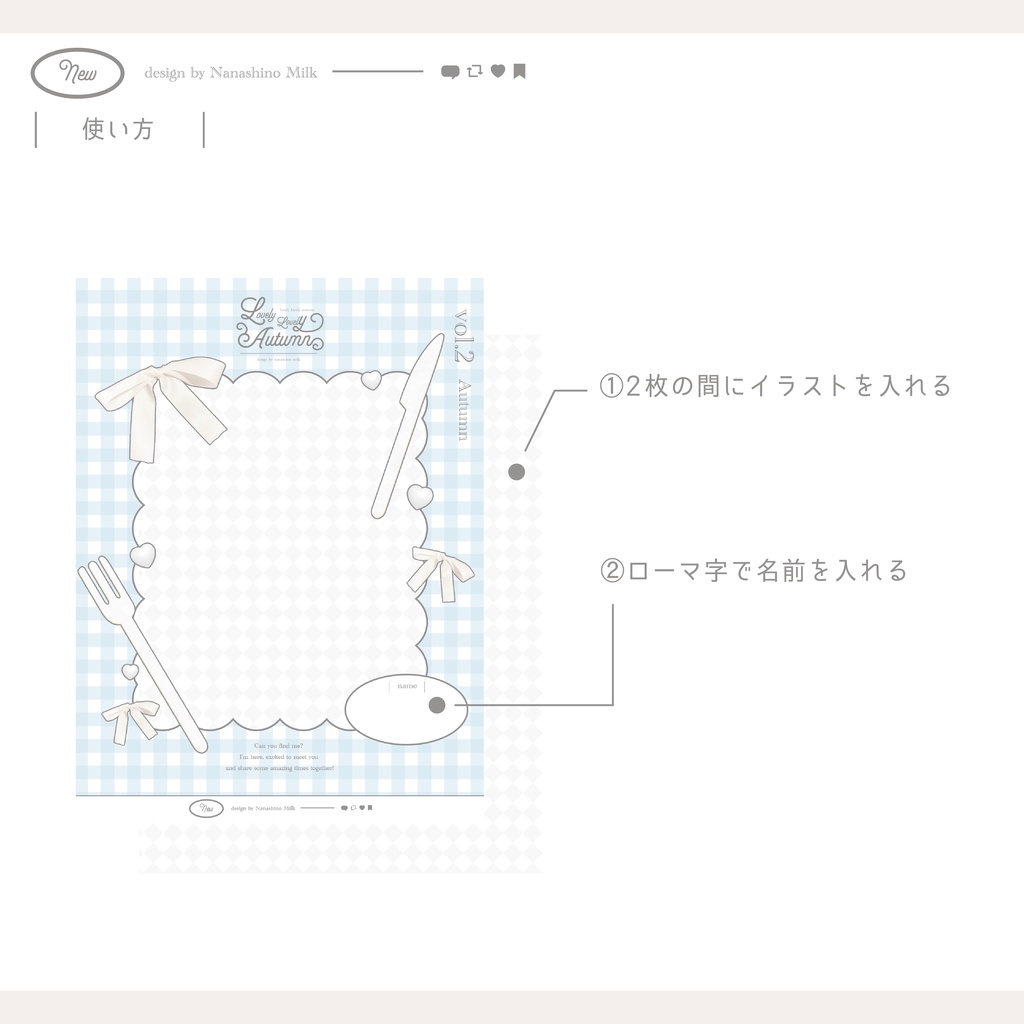 【無料】イラストが映える!ふんわりラブリーな背景素材【全12色】