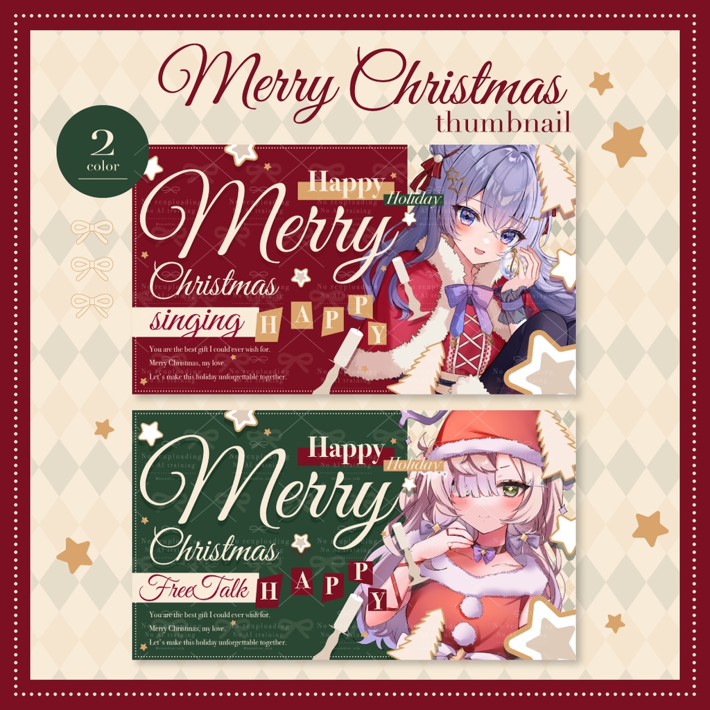 【全2色】メリクリ.ᐟほっこりキュートなクリスマスサムネイル素材