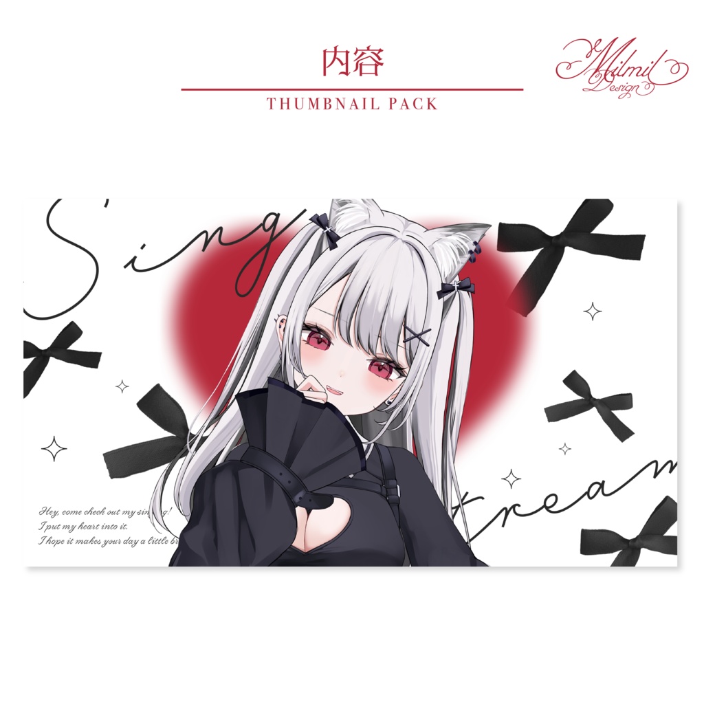 【全9種】「少女のときめき」サムネイル素材パック-charm-