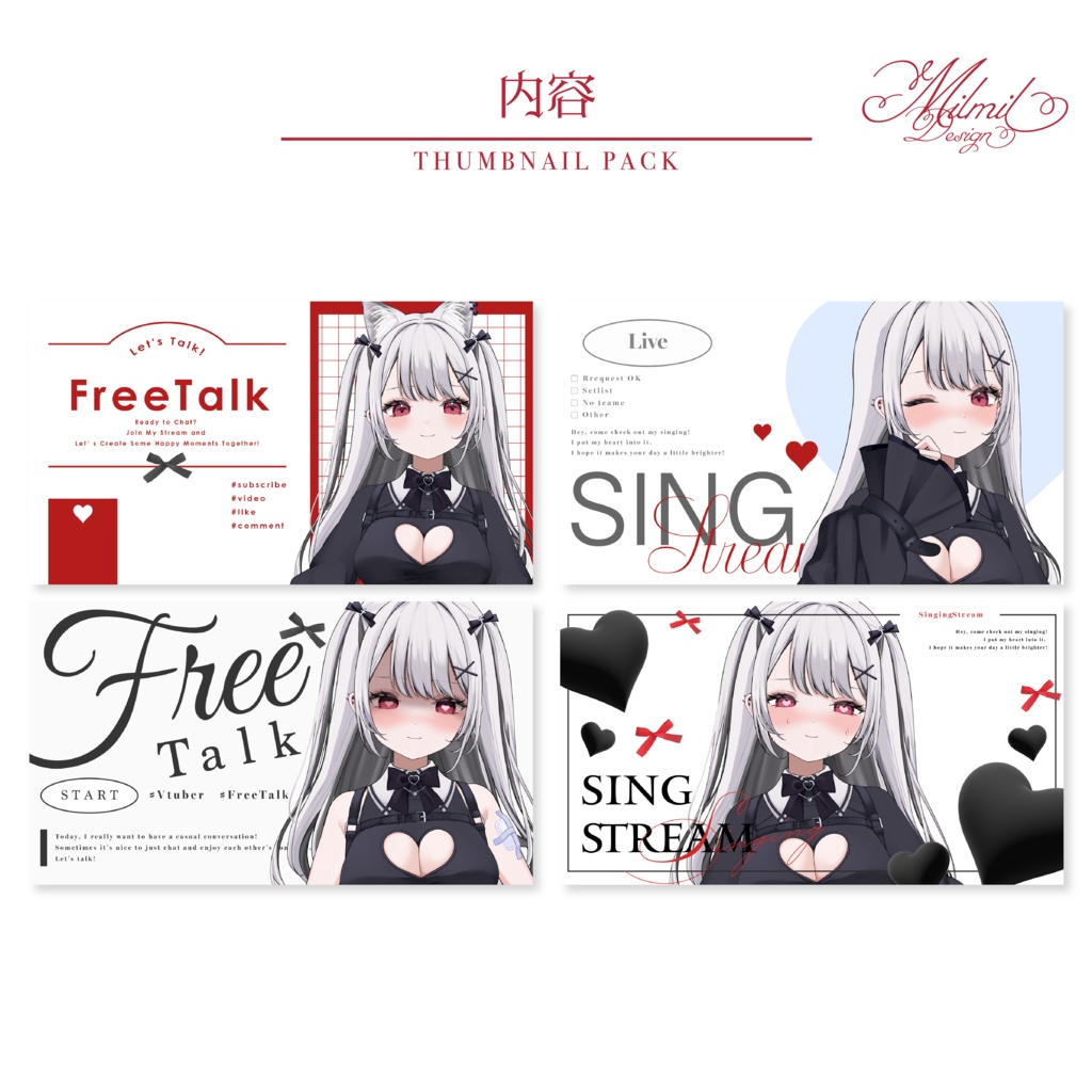 【全9種】「少女のときめき」サムネイル素材パック-charm-