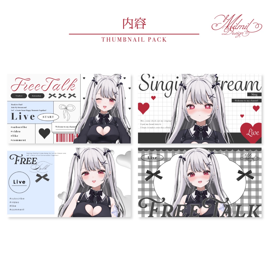 【全9種】「少女のときめき」サムネイル素材パック-charm-