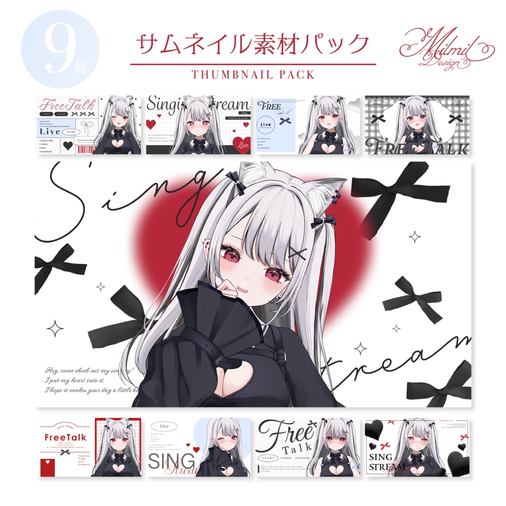 【全9種】「少女のときめき」サムネイル素材パック-charm-