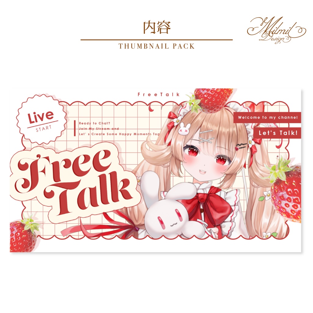 【全9種】「少女のときめき」サムネイル素材パック-berry-