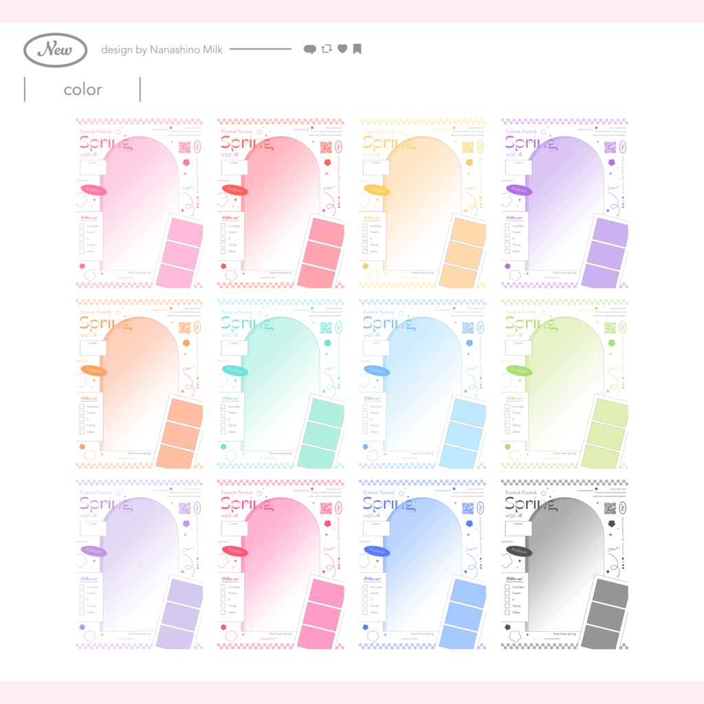 【無料】イラストが映える!ふわふわな背景素材【全12色】