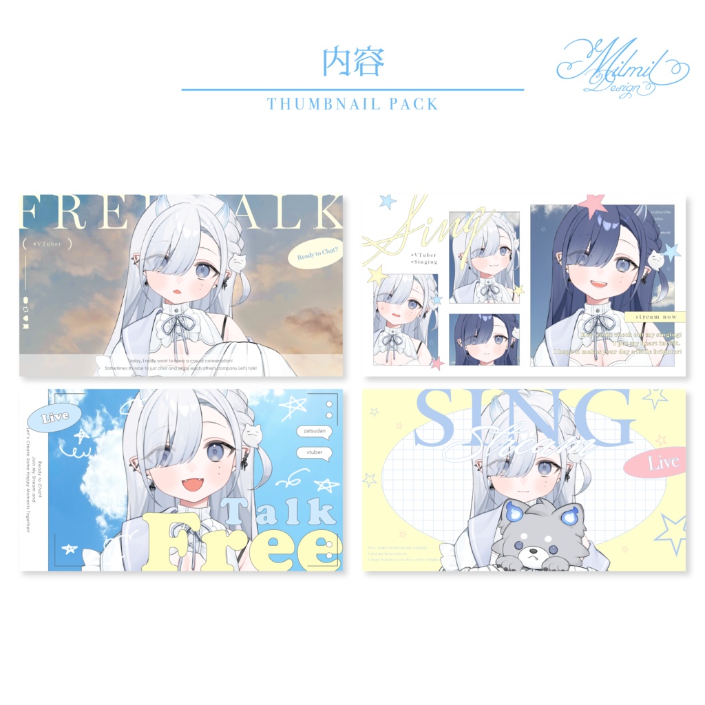 【全9種】「少女のときめき」サムネイル素材パック-citrus-