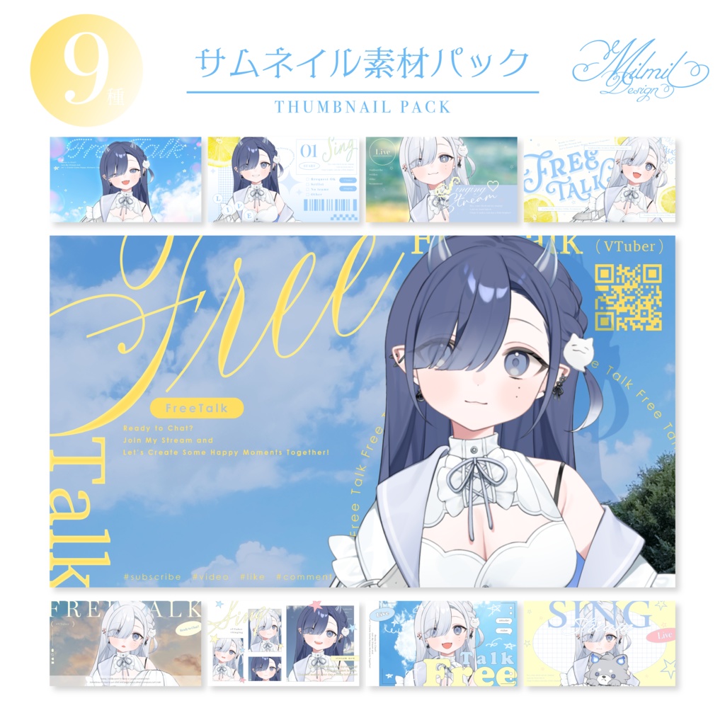 【全9種】「少女のときめき」サムネイル素材パック-citrus-