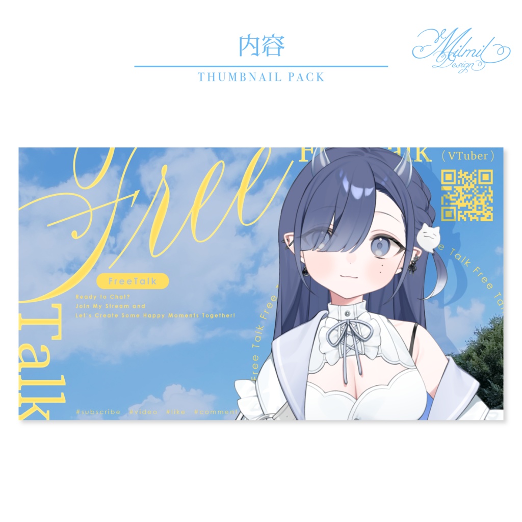 【全9種】「少女のときめき」サムネイル素材パック-citrus-