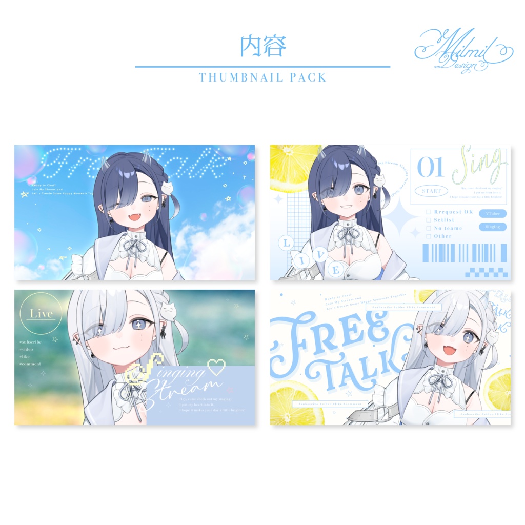 【全9種】「少女のときめき」サムネイル素材パック-citrus-