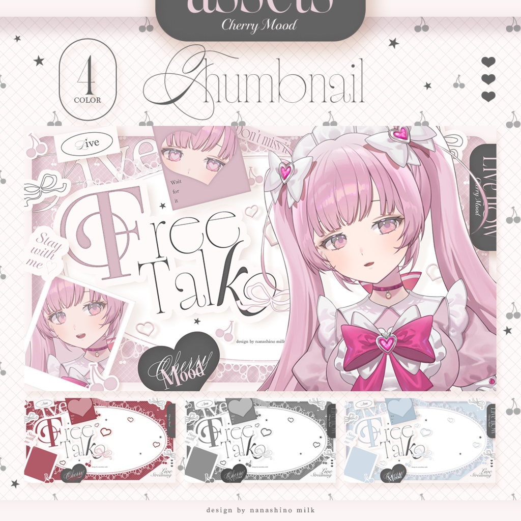 【全4色】甘さに焦がれるさくらんぼの雑談サムネイル素材♡⊹ ࣪ ˖