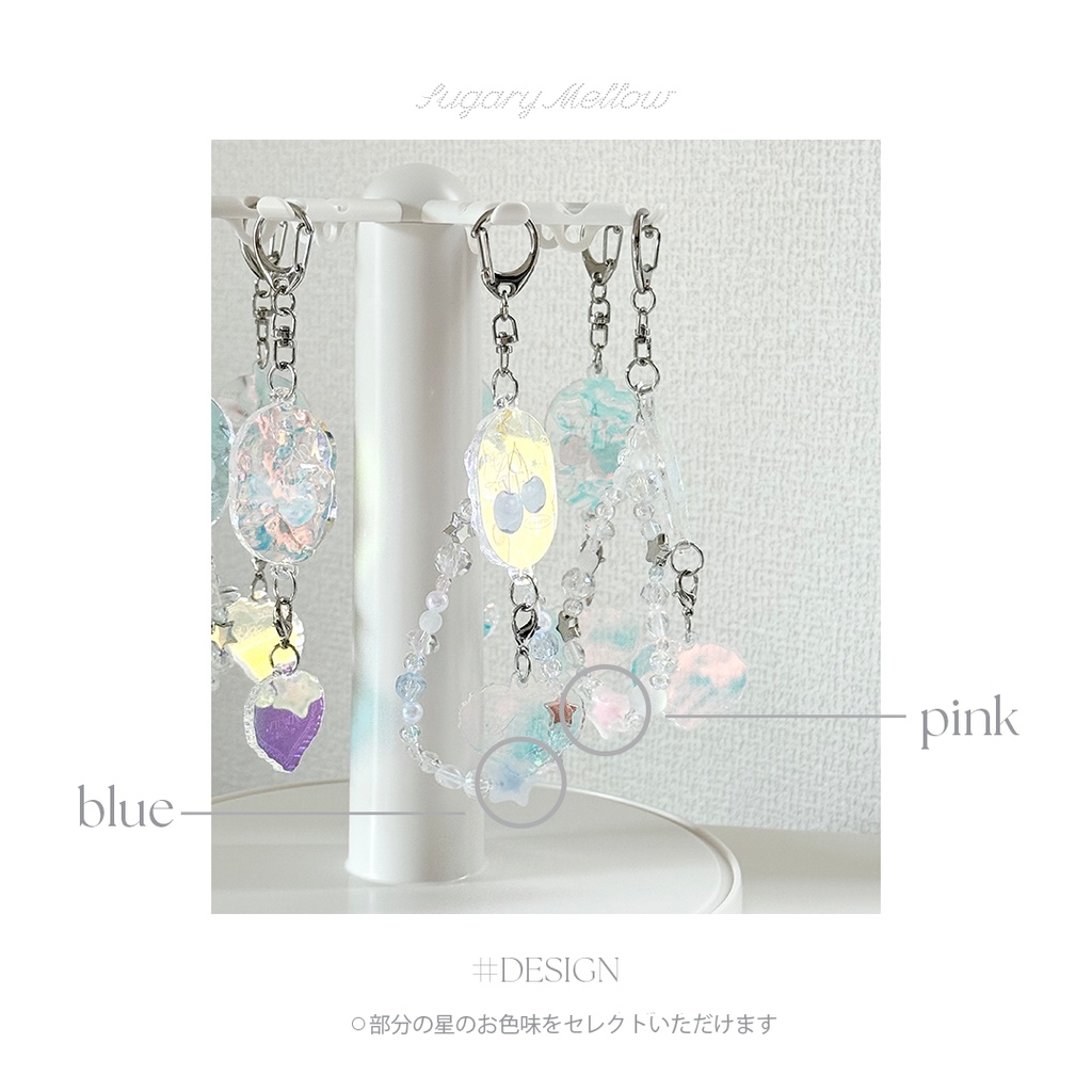 【受注販売】【Sugary Mellow】Water Aurora Acrylic Charm