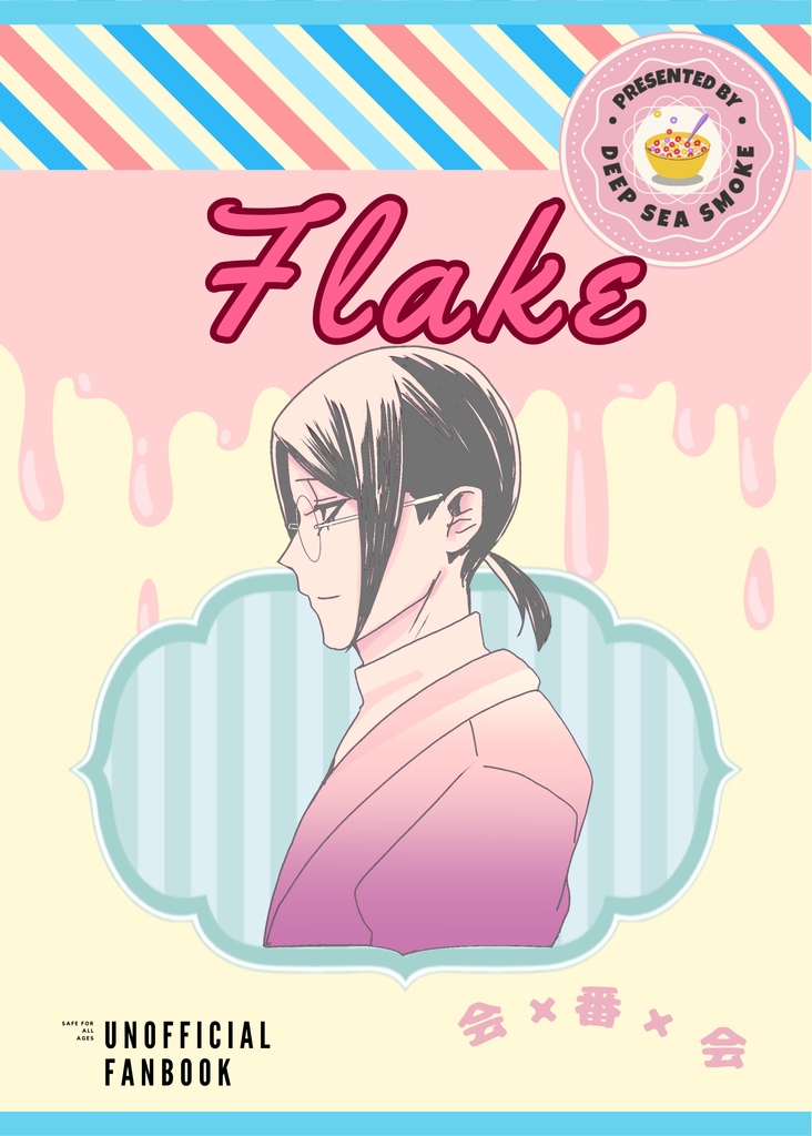 Flake