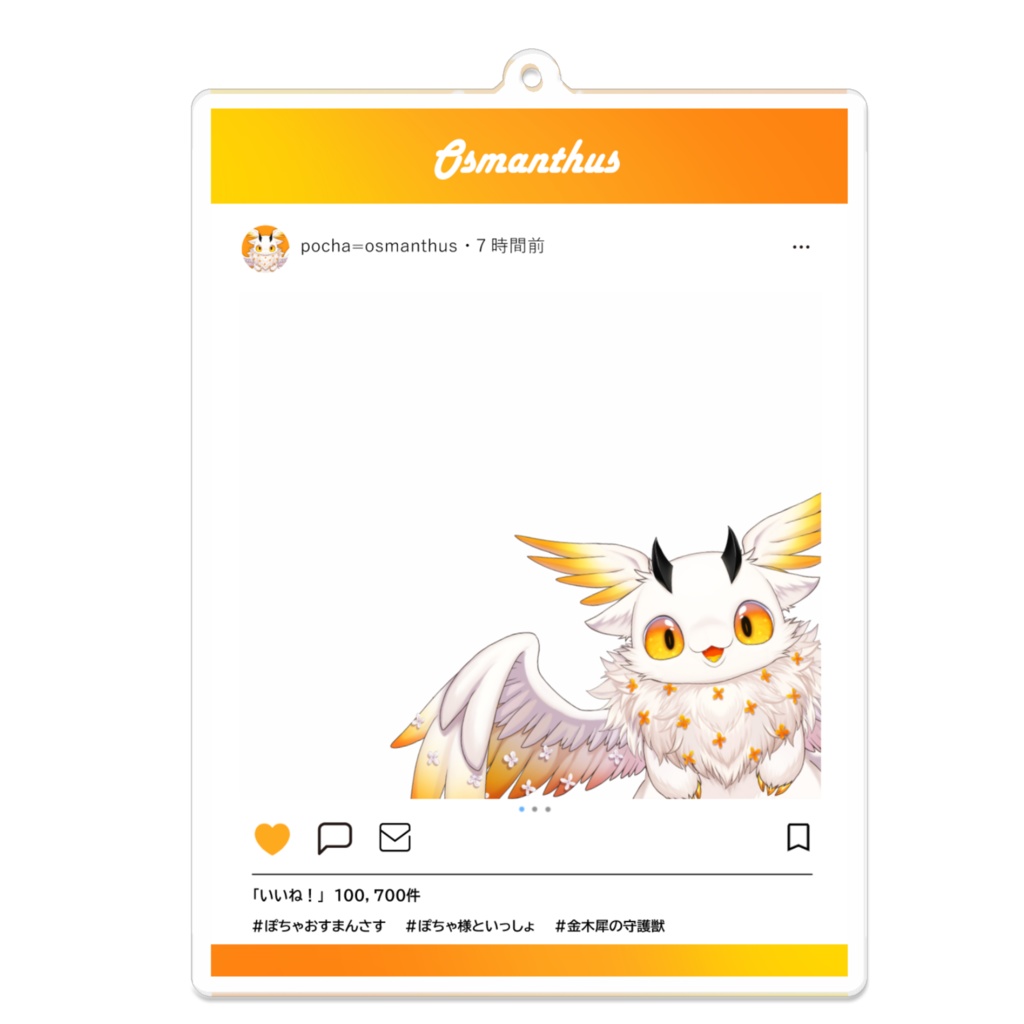 ぽちゃとおでかけアクリルキーホルダー