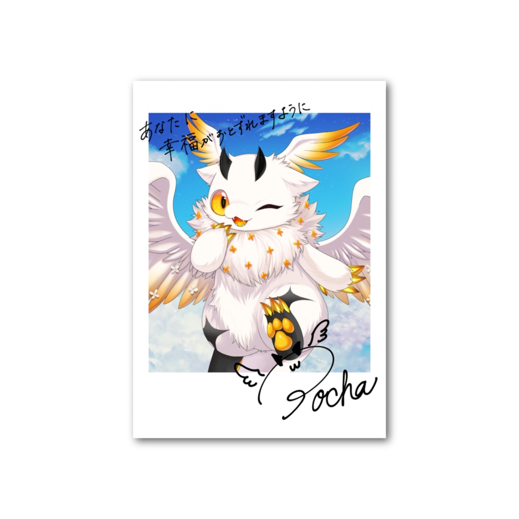 ぽちゃのチェキ風カード