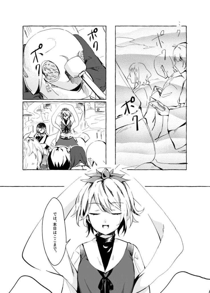 その日、星は見えない