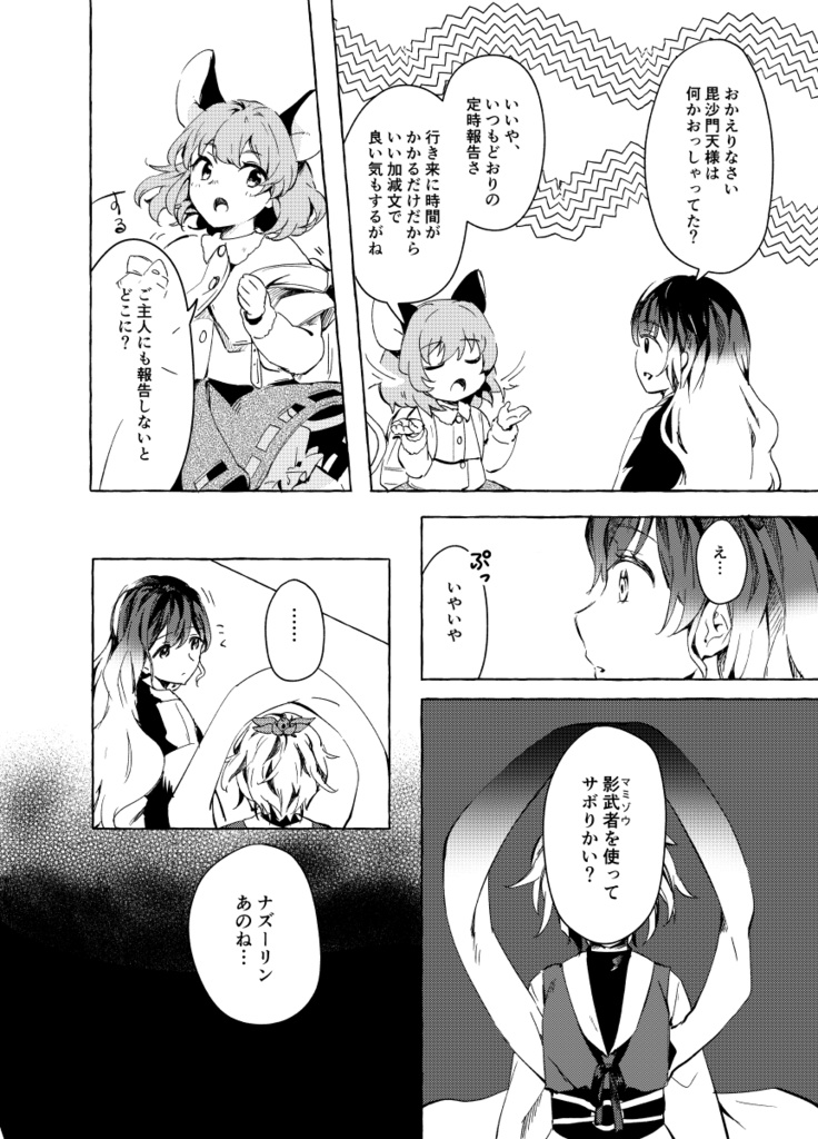 その日、星は見えない