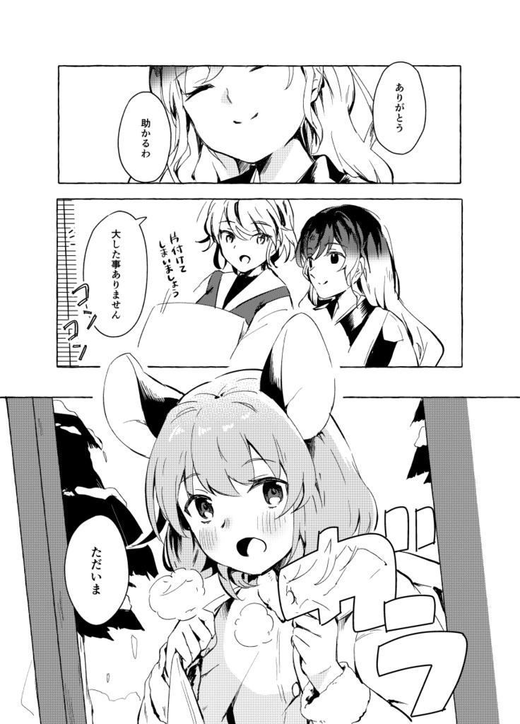 その日、星は見えない