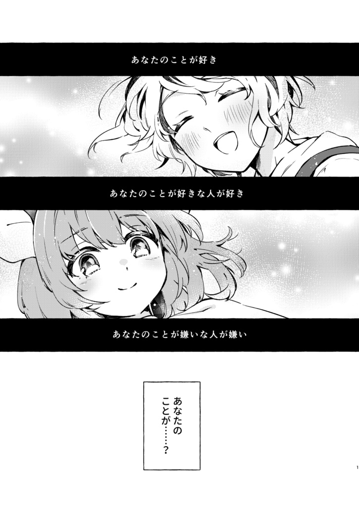 クチナシの香