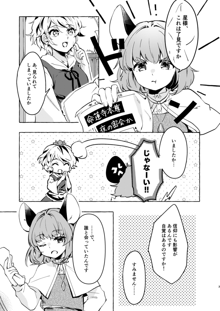 クチナシの香