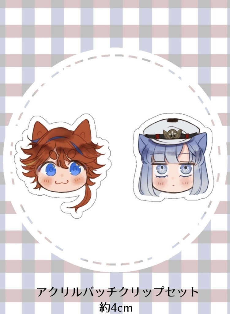 【栄都＆七瀬】アクリルピンバッジセット