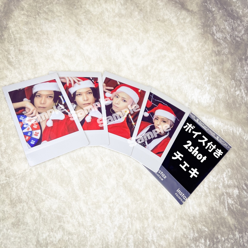 2023/12/25 クリスマスパーティー配信限定チェキ