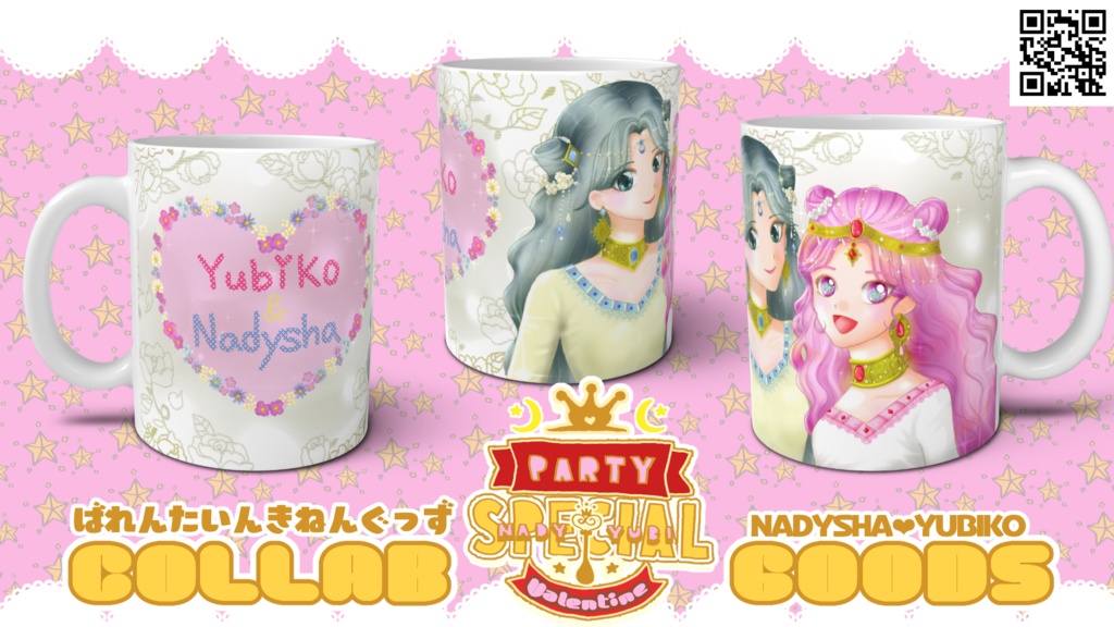 額付きイラスト★ゆびこ&ナディのスペシャルグッズ