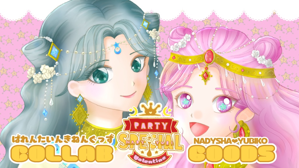 缶バッチ★ゆびこ&ナディのスペシャルグッズ