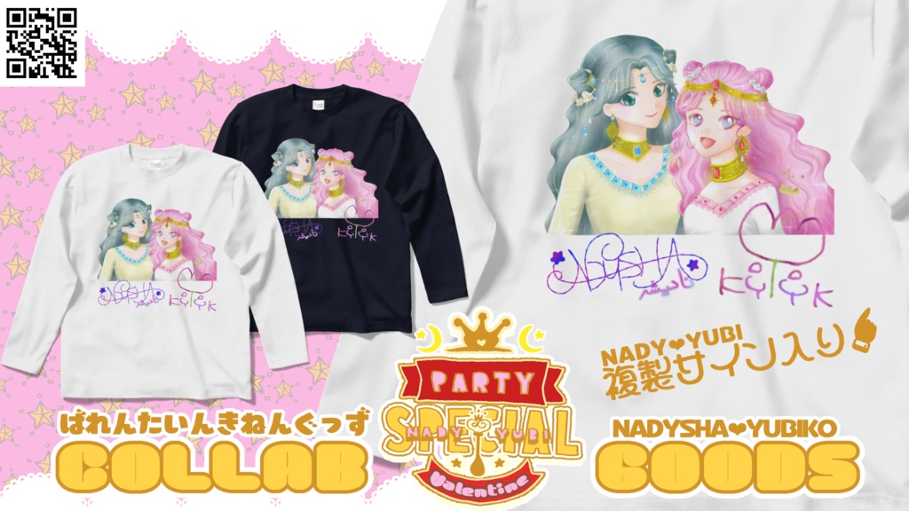 缶バッチ★ゆびこ&ナディのスペシャルグッズ