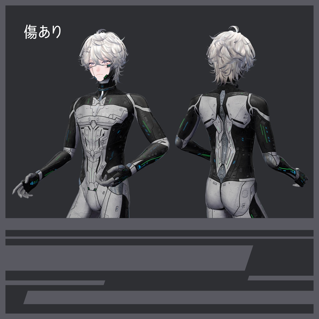 【斑霞専用】サイバーボディテクスチャ - BD-AT1: AXiON -