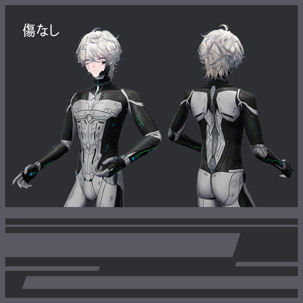 【斑霞専用】サイバーボディテクスチャ - BD-AT1: AXiON -