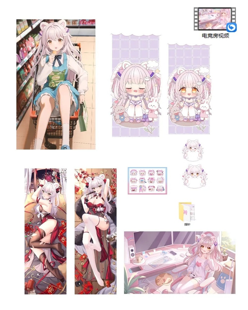 【汎用モデル】歌う小熊【Live2Dモデル・VTS対応】