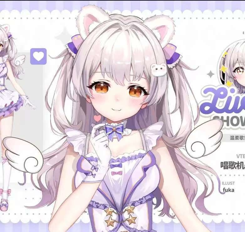 【汎用モデル】歌う小熊【Live2Dモデル・VTS対応】