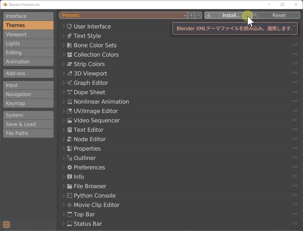 Blenderテーマ「Robots And Empire」オレンジ&紫