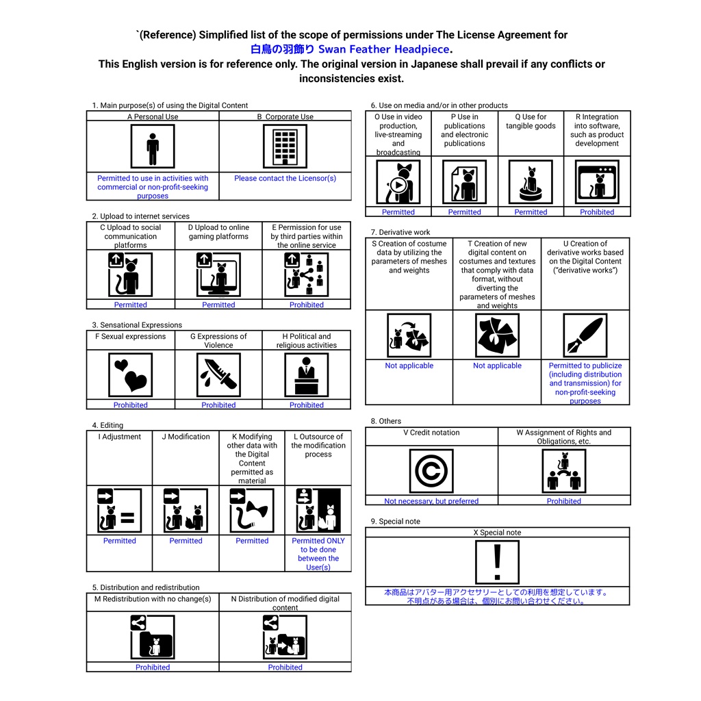 白鳥の羽飾り Swan Feather Headpiece