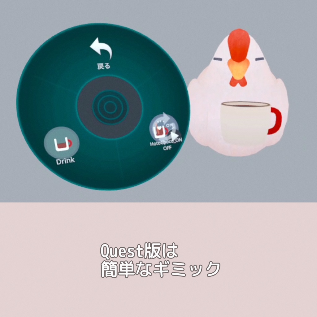 飲むギミック付き ホットチョコレート Drinkable Hot Chocolate