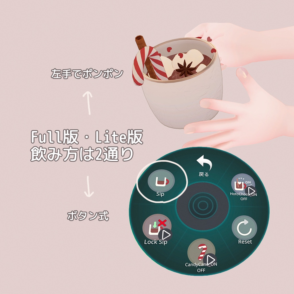 飲むギミック付き ホットチョコレート Drinkable Hot Chocolate