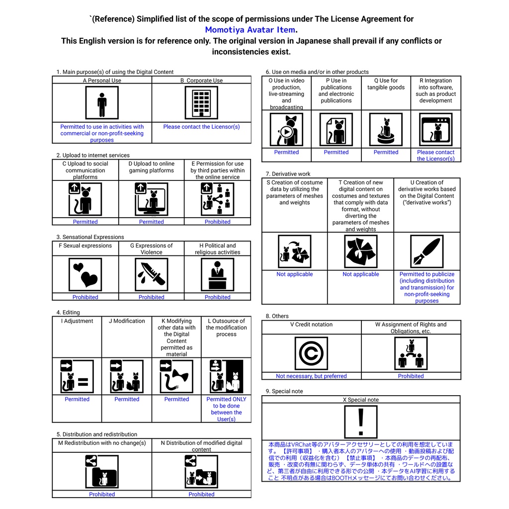 山桜の髪飾り SakuraHairOrnament