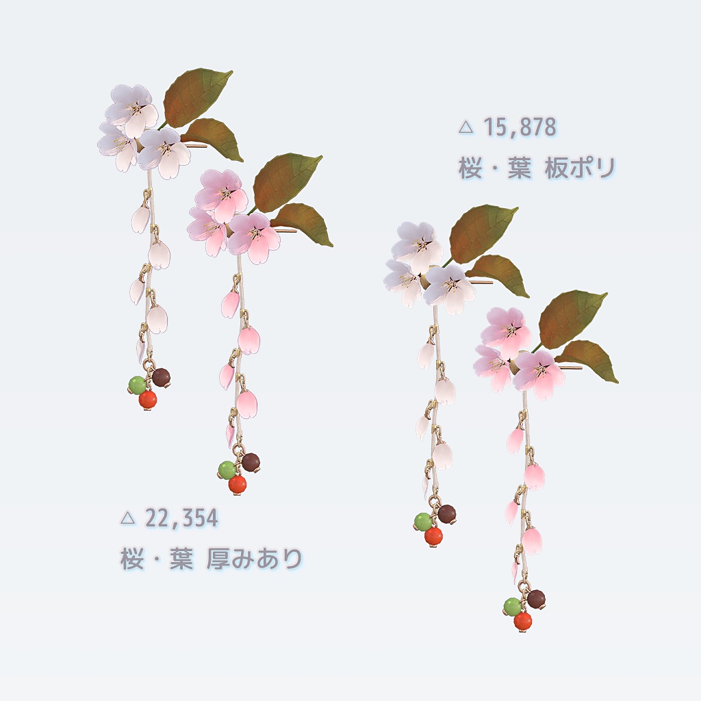 山桜の髪飾り SakuraHairOrnament