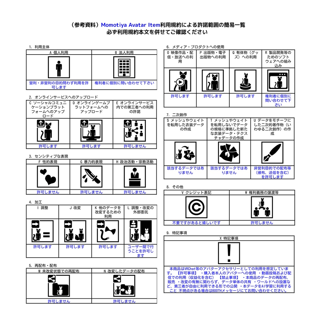 山桜の髪飾り SakuraHairOrnament
