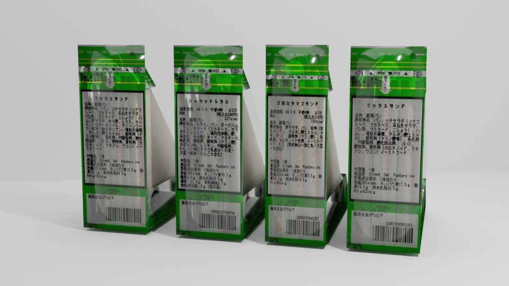 サンドイッチセットA