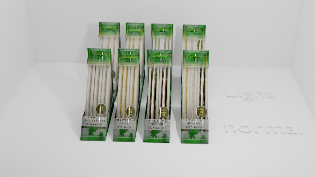 サンドイッチセットA