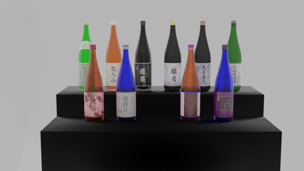 日本酒10本セット