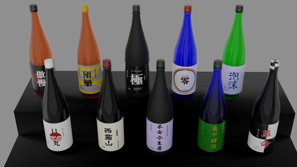 日本酒10本セット2