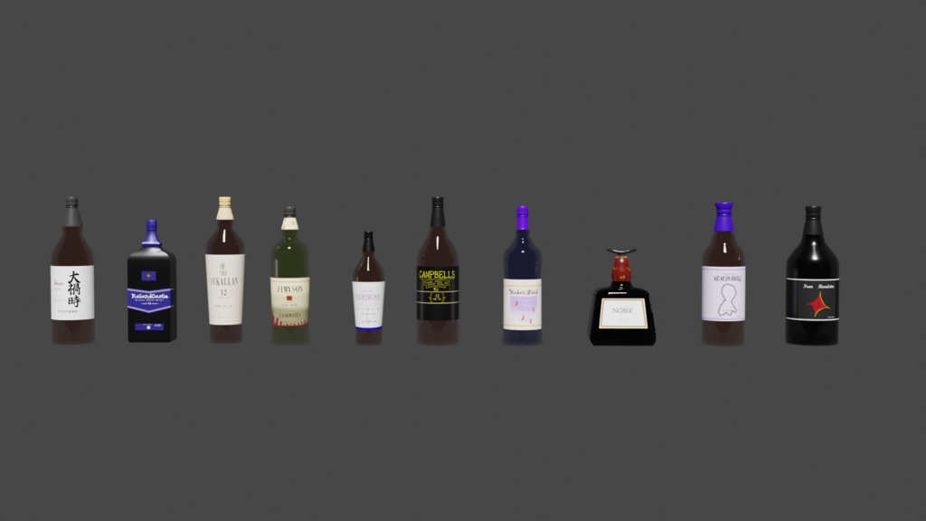 ウイスキー10本セット