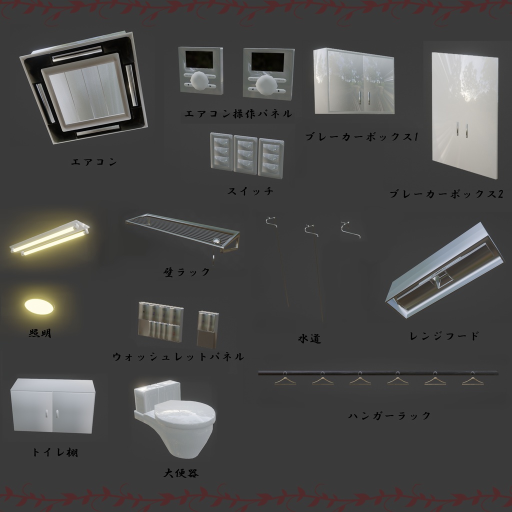 ラーメン屋店舗