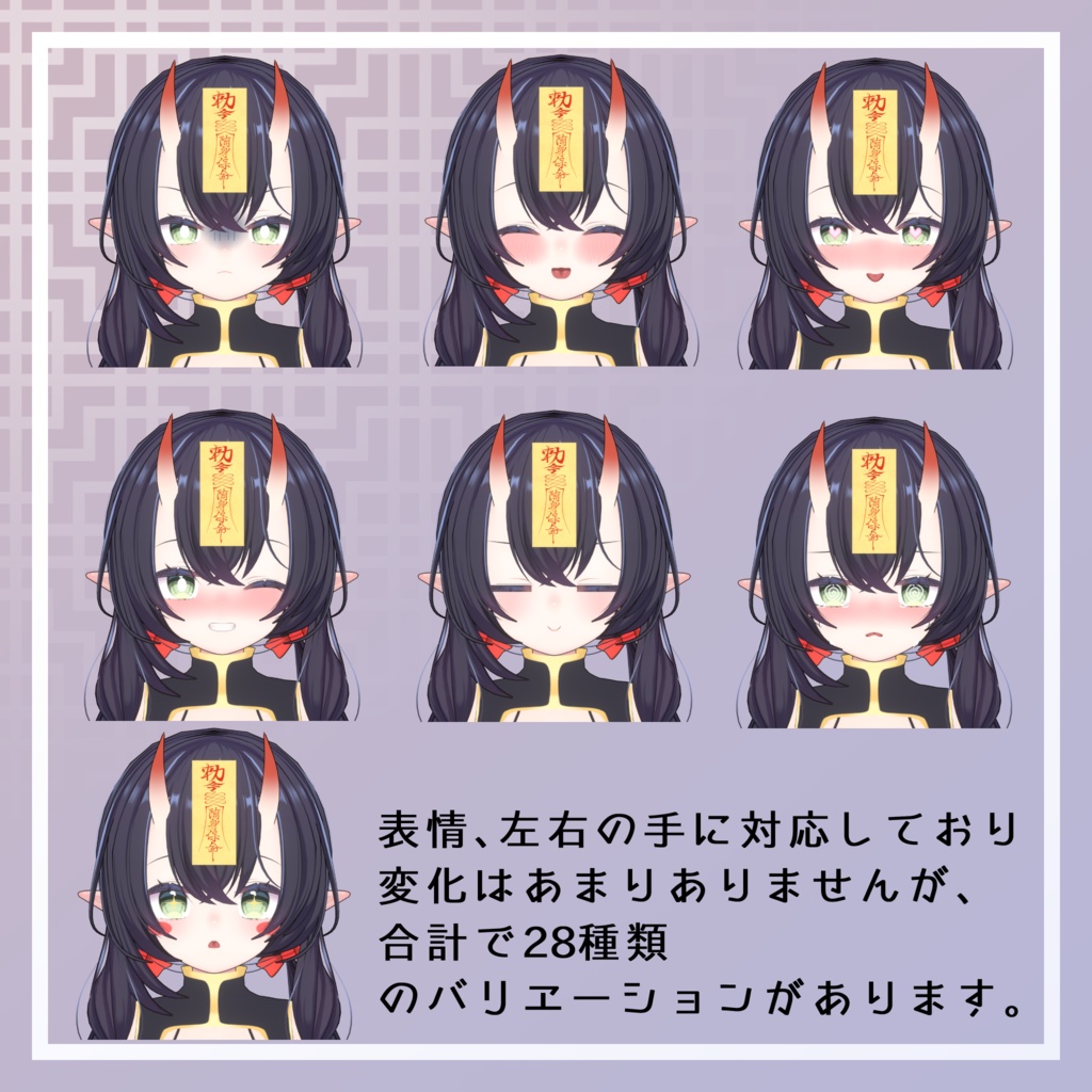 小夜 Koyoi / オリジナル3Dモデル _v102