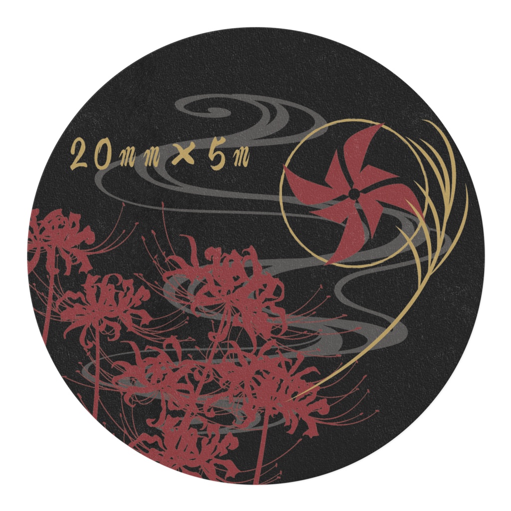 満月と彼岸花のマスキングテープ